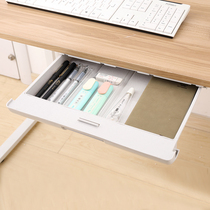 Japan imported creative drawer finishing shelf Computer desk stationery storage box Kitchen grid tableware finishing box