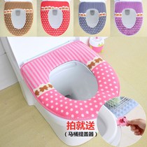 Toilet warm cushion Toilet Cushion Thickened Waterproof Magic Button Toilet Cover Warm Sitting Poo Cushion Warm Cushion