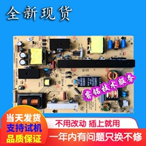 New Konka LC42TS86DC power supply board 34008016 34008237 35015827