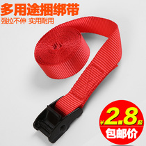 Pressure buckle webbing Zinc buckle Truck binding belt Luggage fixing strap Cargo tightening packaging rope tensioner promotion