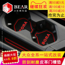 Special 21 new Volkswagen 20 models for the car bursting into the car Interior Exterior Appearance Retrofit Decoration Accessories Great Total Accessories