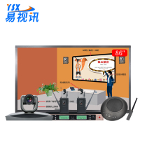 Yi Video (YSX) double teacher classroom teaching listening end overall solution HD audio and video transmission network teaching YSX-S1