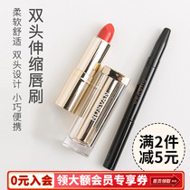 Japan nusvan double-head telescopic lip brush concealer female lipstick brush waterproof portable beginner companion