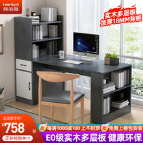 Solid Wood Desk Bookshelf Integrated Table Combination Home Student Computer Desktop Desk Bedroom Bookcase Children Study Table