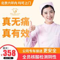  Beijing lactation master through lactation master door-to-door service Lactation master blocking lactation prolactin postpartum recovery lactation same-city service