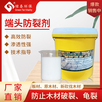 Wood fissure anti-cracking anti-cracking log anti-cracking wood fissure wood protection wood wax oil