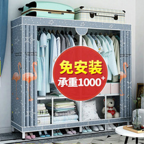 Simple wardrobe folding non-installation cloth wardrobe steel pipe thick reinforcement fully enclosed modern simple rental room
