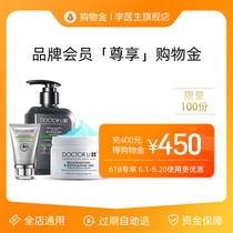 Dr Lee VIP exclusive shopping Gold