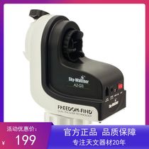 Skywatcher Cinda GOTO Jingwei station automatic star tracking portable AZ-GTi WIFI control