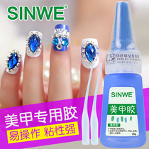 Sticking nail pieces glue fake nails pieces water drilling Diamond Diamond Diamond Diamond Diamond Diamond Diamond Diamond glue strong strong high viscosity nail salon debonding agent
