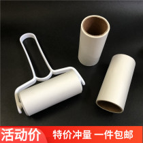  Roller dust removal paper Sticky Wool machine Ripping Roller Felt Roll Brush Stained swoon Sticky Sweater Sweater Clean Stick Paper