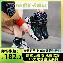 2020 new daddy shoes female ins socks thick bottom Net red super fire high sock socks shoes casual sneakers