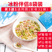 Kangya Cool Ice Powder Mate Companion Ingredients Combination Commercial Sichuan specialty Hawthorn crumbs homemade rice cake ice powder