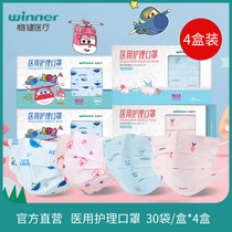 Steady masks disposable medical masks childrens printing independent packaging three layers breathable medical masks 4 boxes