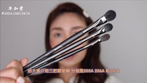 Pony recommends Picasso squirrel hair 205A 206A 207A large medium and small eye shadow brush wool set brush