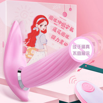 Jumping egg student dormitory remote control wireless mute climax passion bed noise-free masturbator wearing out strong earthquake