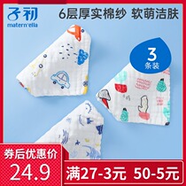 Early baby saliva towel gauze towel children small square towel cotton super soft washcloth newborn handkerchief baby