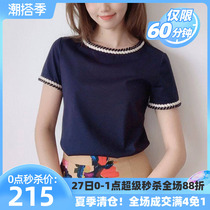 Special cabinet womens clothes Amasch 2022 new small fragrant wind lace with short sleeves T-shirt female summer pure cotton with bottom blouse