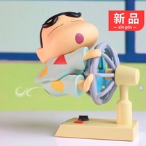 Crayon small new daily series around the world blind box genuine Cartoon Cartoon Tide play hand-held Doll Gift