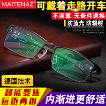 Ultra-light smart zoom reading glasses male far and near dual-purpose high-definition dual-light color-changing presbyopia glasses elderly flower glasses comfortable