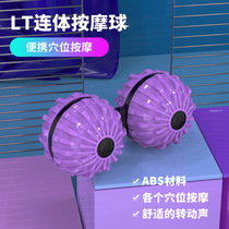 LT one-piece massage ball rotating massage gyro fingertip decompression artifact explosion net red adult fingertip gyro toy