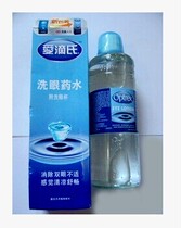 Hong Kong 300ml American Love drop eye wash water to send eye cup