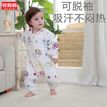 Baby baby sleeping bag spring and autumn thin cotton gauze split legs four seasons universal childrens anti-kick quilt summer summer