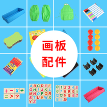 (Amuse Fort)Childrens drawing board chalk whiteboard pen eraser paper letter stickers and other accessories