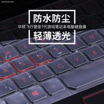 Asus Flying Fortress fx80g membrane keypad 15 6 inch 6 dai 7 s 8 eight generations 5 fx63vd fx86f notebook
