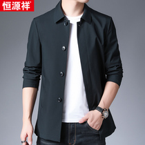 Hengyuanxiang coat mens long spring and autumn business casual jacket 2020 new middle-aged mens windbreaker thin