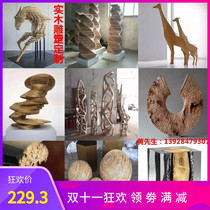 New Chinese wooden sculpture slice European abstract solid wood carving porch desktop ornaments wooden floor tree pool chair