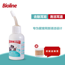 Bioline Bioline pet Ear drops for dogs and cats Deodorize wash ears clean supplies universal ear mite scale