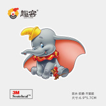 Cartoon elephant luggage sticker suitcase sticker suitcase sticker laptop guitar decoration sticker waterproof sticker