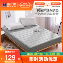 Fuana Mattress Cover Bed Hare Summer Mat Home Student Dormitory Non-slip Protective Mat Thin Cotton Antibacterial