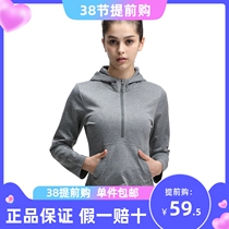 Strive for sports clothes cover female cap warm long sleeve sports casual T - shirt running suit
