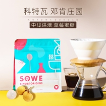 Minor Coffee Panama Cotva Duncan Manor Wine Sodan Boutique Hand Cay Coffee Beans 120g