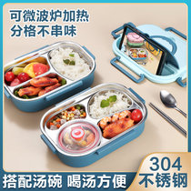 304 stainless steel lunch box insulation students working class large capacity portable separation type with soup bowl 4 grid lunch box