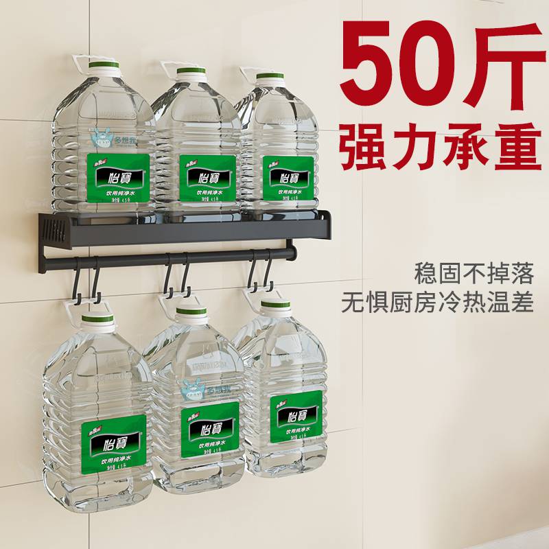 Miss me Houseware Kitchen rack Wall-mounted perforated houseware space aluminum space saving