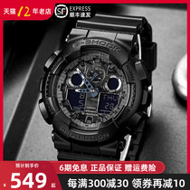 Casio watch male gShock Dark Hearts Dark Hearts version Sport Waterproof Electronic Mens Table GA-100CF-1A