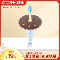 (19 9 yuan spike) Richell Likhir baby training toothbrush baby tooth guard toothbrush more than 8 months