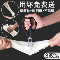 Durable kitchen dishwashing gloves Womens summer work household washing dishes housework cleaning Nitrile rubber clothes waterproof