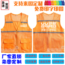 UU Running Leg Persey Reflective WorkclotheVolunteer Logo Logo Mesh