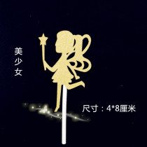 Wedding dessert table decoration cake flag sparkling girl elf baking cup cake decoration plug-in arrangement