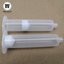 Glue dispenser syringe 50CC dispenser with syringe