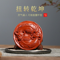 Yixing original mine purple sand Dahongpao twist the universe tea pet cattle ornaments can raise boutique personalized coasters household tea sets
