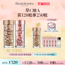 Double eleven pre-sale] Yaden powder time and space rejuvenation night Multi-Effect capsule essence about 60 tablets * 2