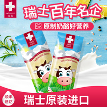 Ruimu Swiss imported childrens original cheese calcium cheese macroporous cheese Bang Bang baby snack nutrition 500g