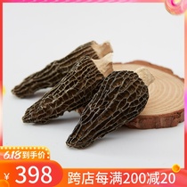 Chens Treasure Cashmere Goat Tripe dried goods Cut Handle Sheep Belly mushroom Oyster Mushroom God Farm 250g5 cm