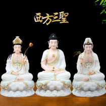 Han White Jade Buddha statue Western Sansheng Guanyin Bodhisattva Amitabha Buddha to sit at home with ornaments