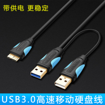 usb3 0 mobile hard disk data cable double headband power supply data cable Seagate WD Western digital Toshiba Samsung charging cable